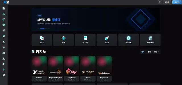 증거 이미지 3