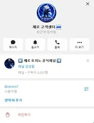 증거 이미지 4