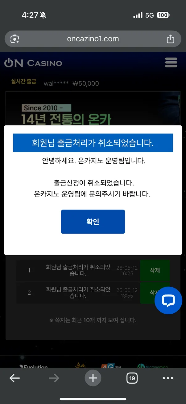 증거 이미지 2