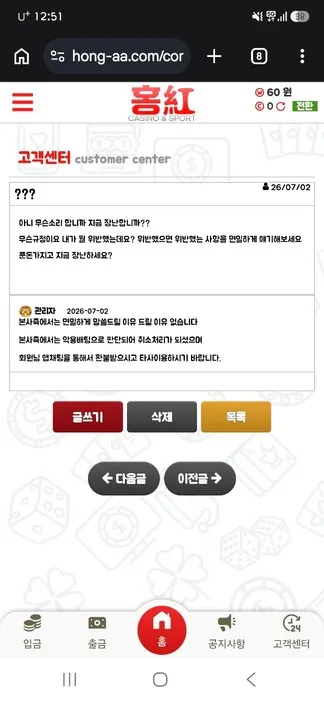 증거 이미지 4