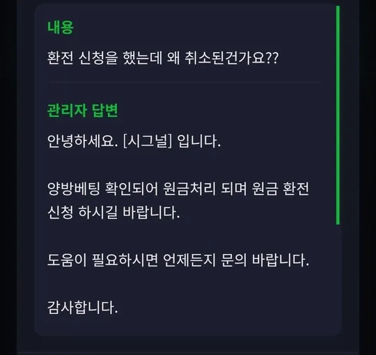 증거 이미지 2