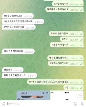 증거 이미지 1