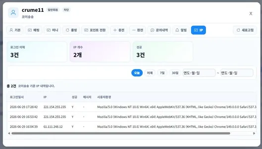 증거 이미지 3