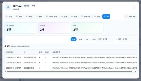 증거 이미지 4
