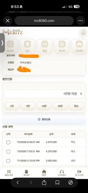 증거 이미지 1
