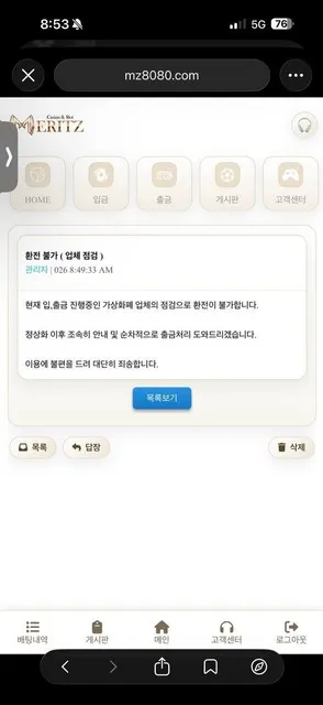 증거 이미지 2