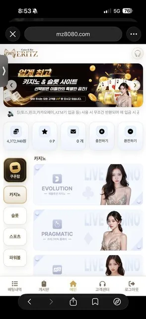 증거 이미지 3