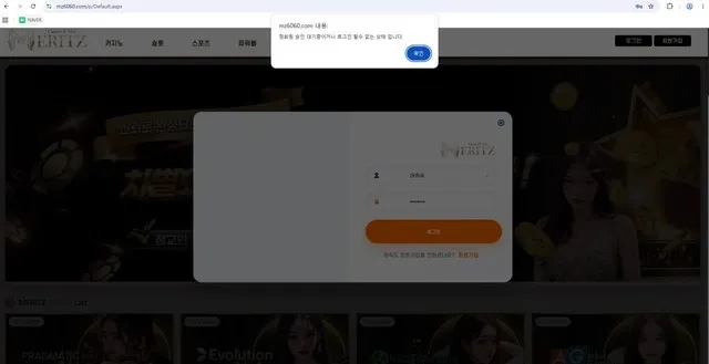 증거 이미지 4