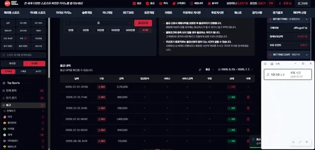 att 원금까지 먹 먹튀 증거