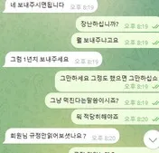 증거 이미지 3