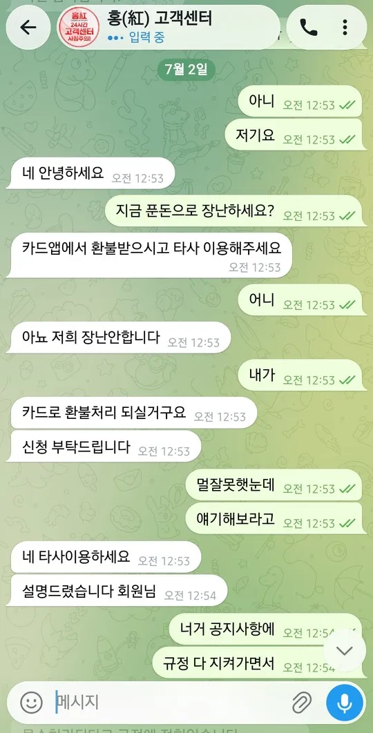 증거 이미지 6
