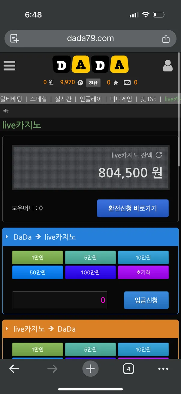 증거 이미지 2