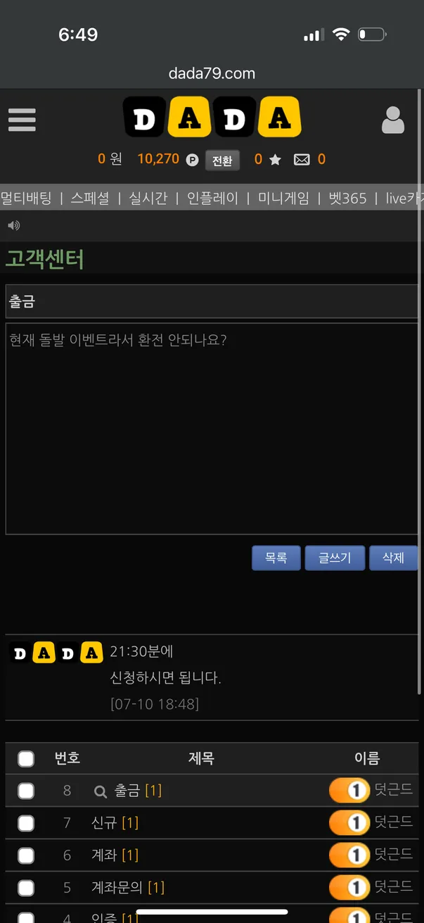 증거 이미지 4