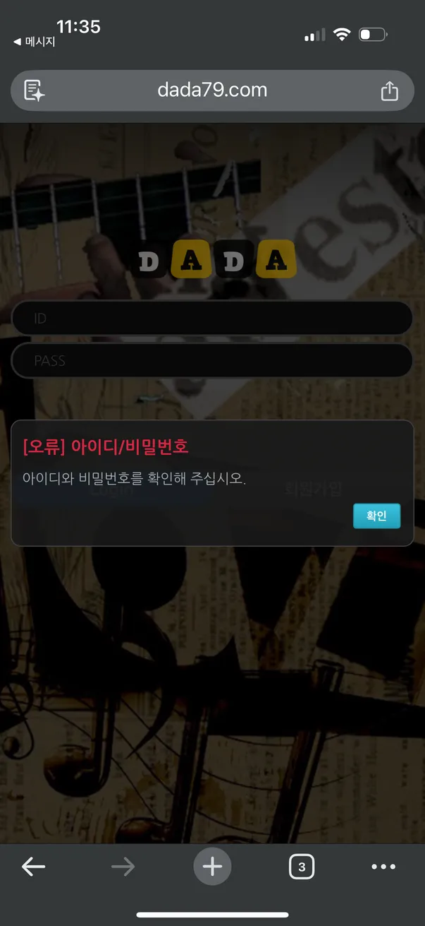 증거 이미지 5