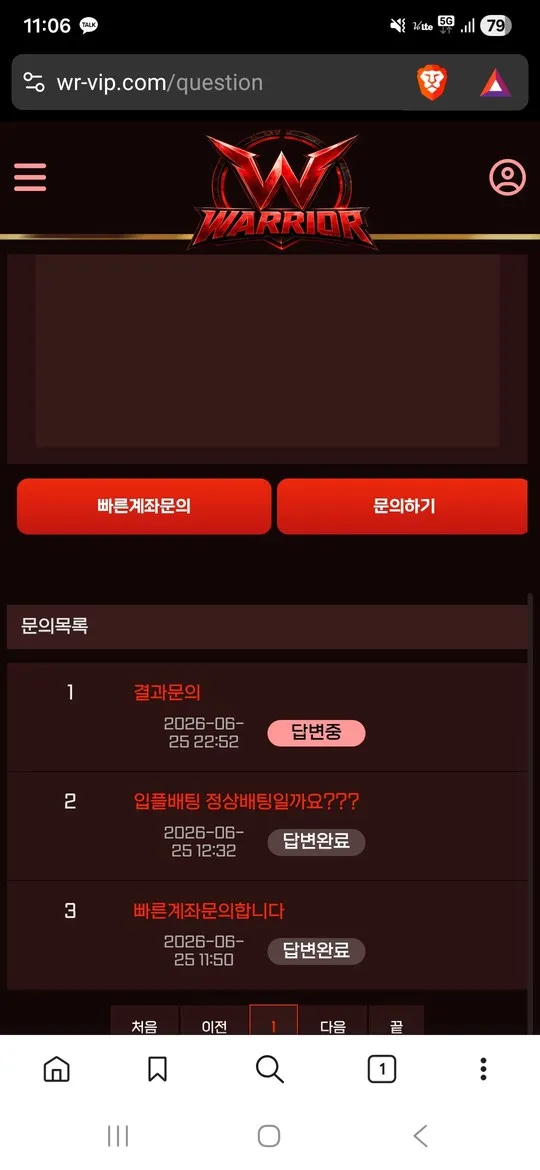 증거 이미지 3