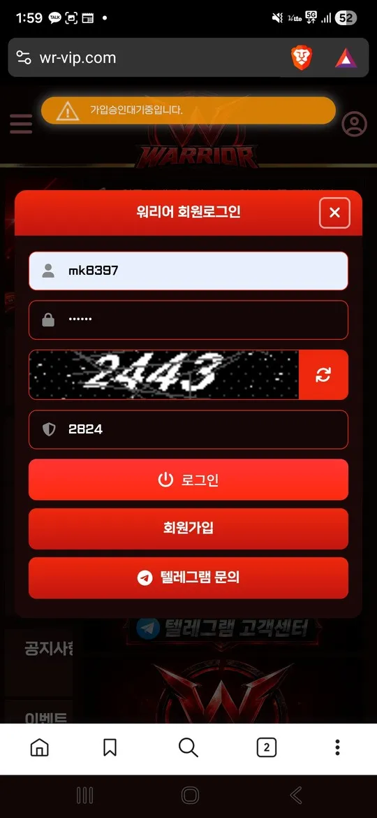 증거 이미지 5