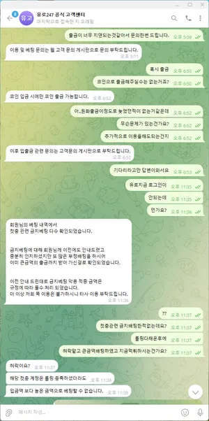증거 이미지 2