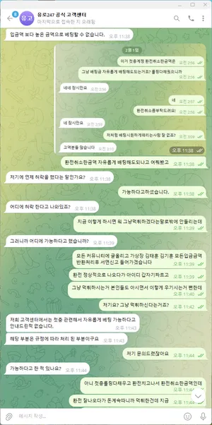 증거 이미지 3