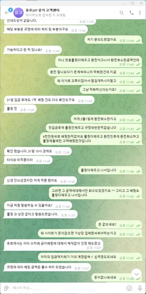 증거 이미지 4
