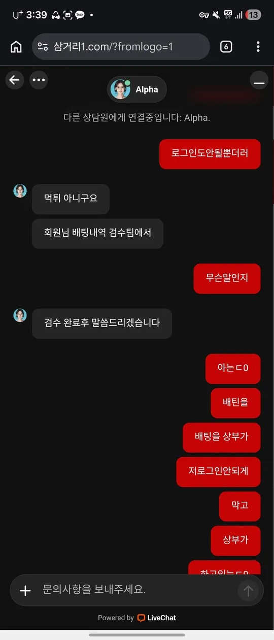 증거 이미지 2