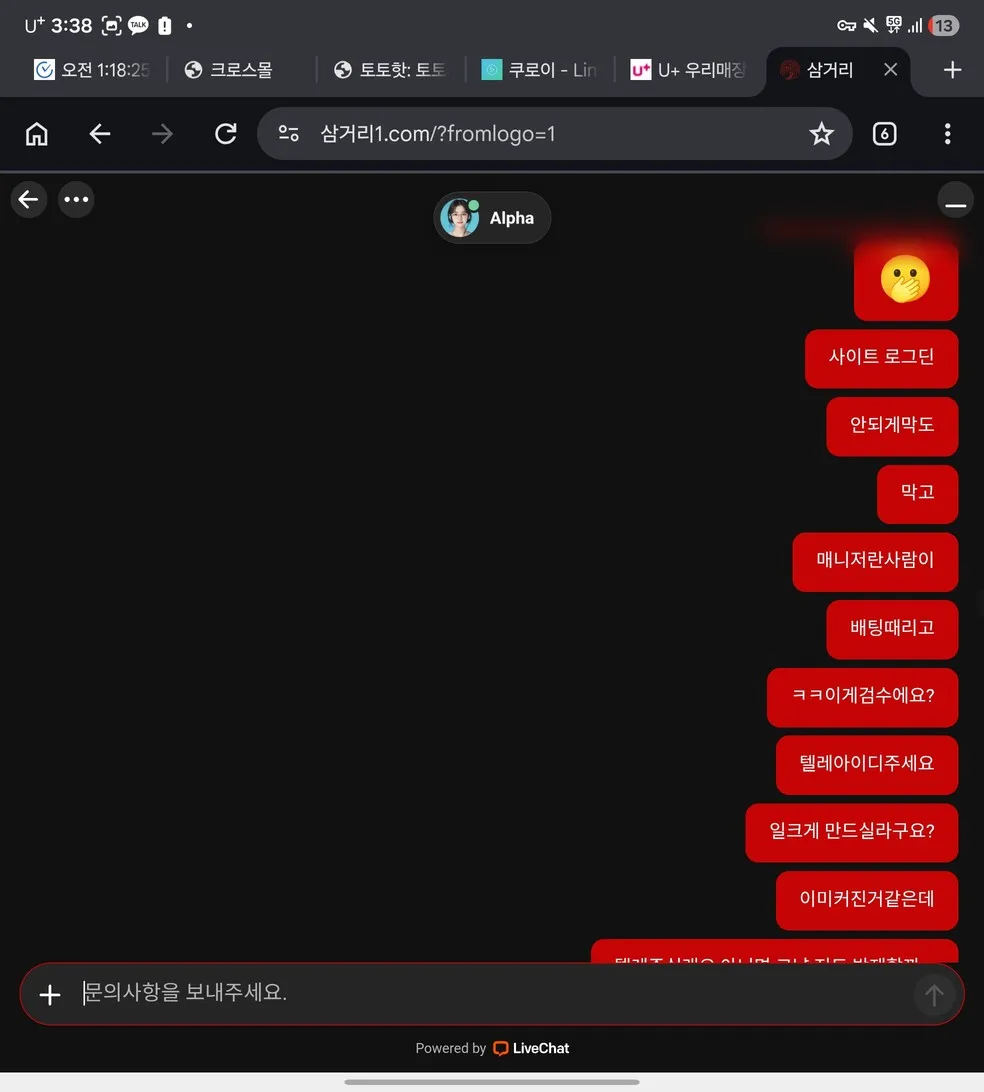 증거 이미지 4