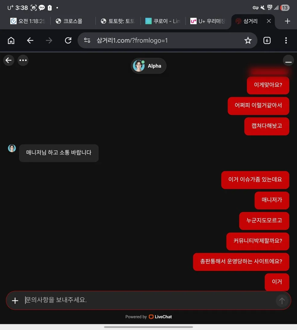 증거 이미지 5