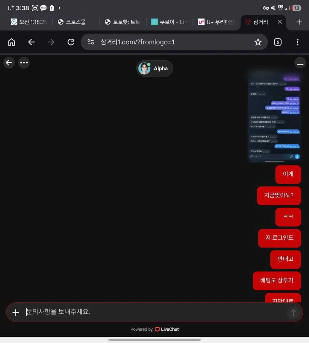 증거 이미지 6