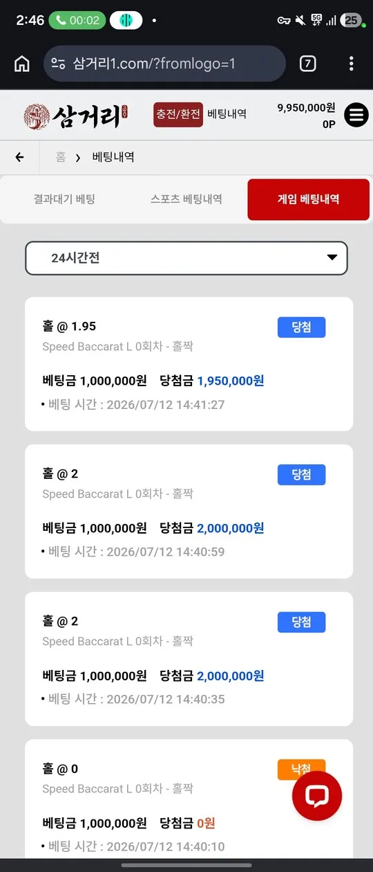 증거 이미지 2