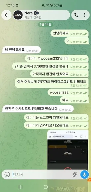 증거 이미지 2