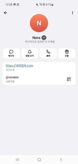 증거 이미지 7