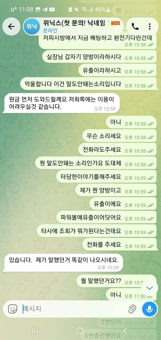 증거 이미지 3