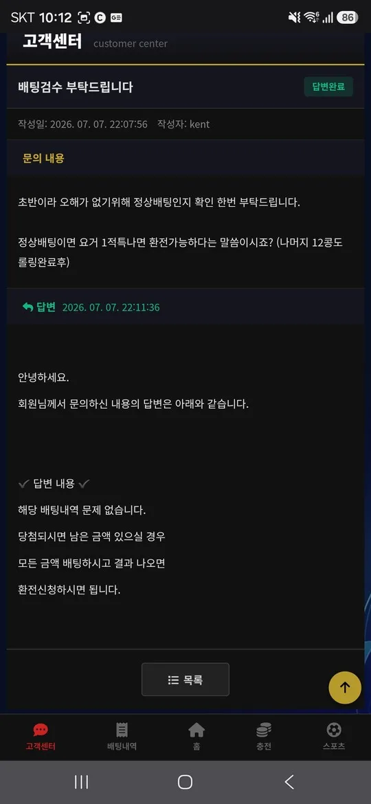 증거 이미지 1