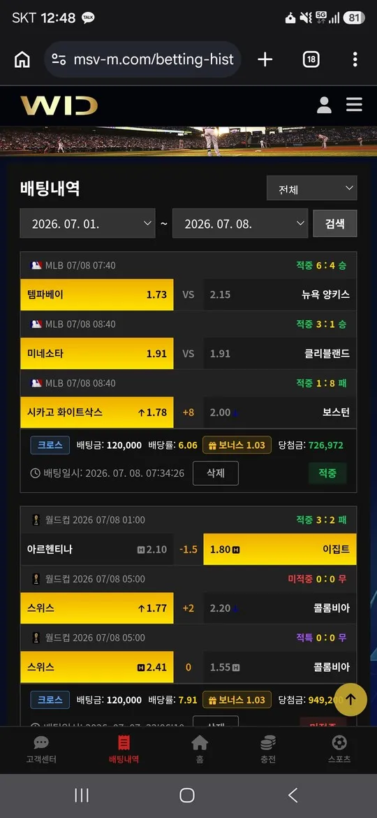 증거 이미지 2