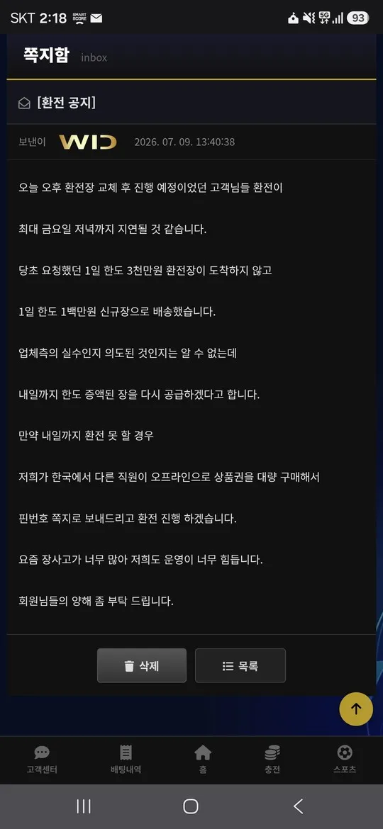 증거 이미지 3