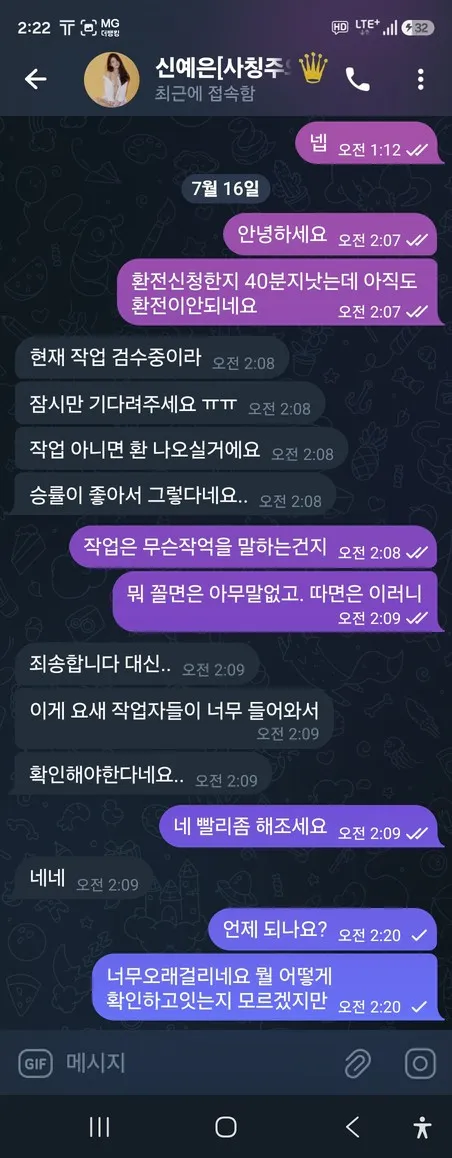 증거 이미지 4
