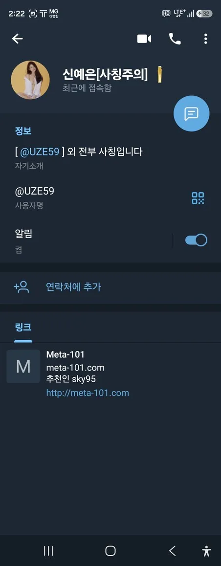 증거 이미지 5