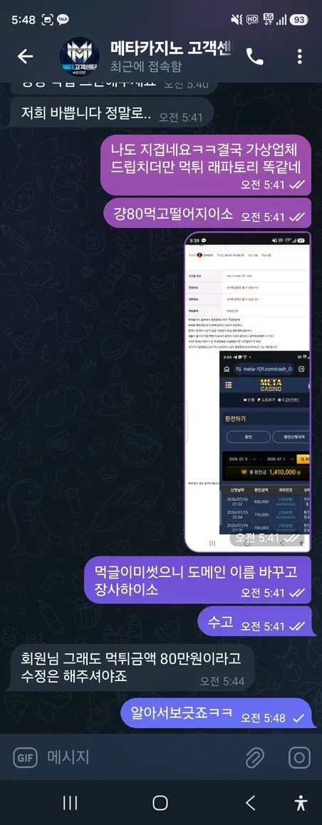 증거 이미지 1