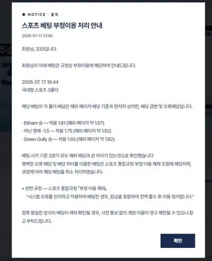증거 이미지 2