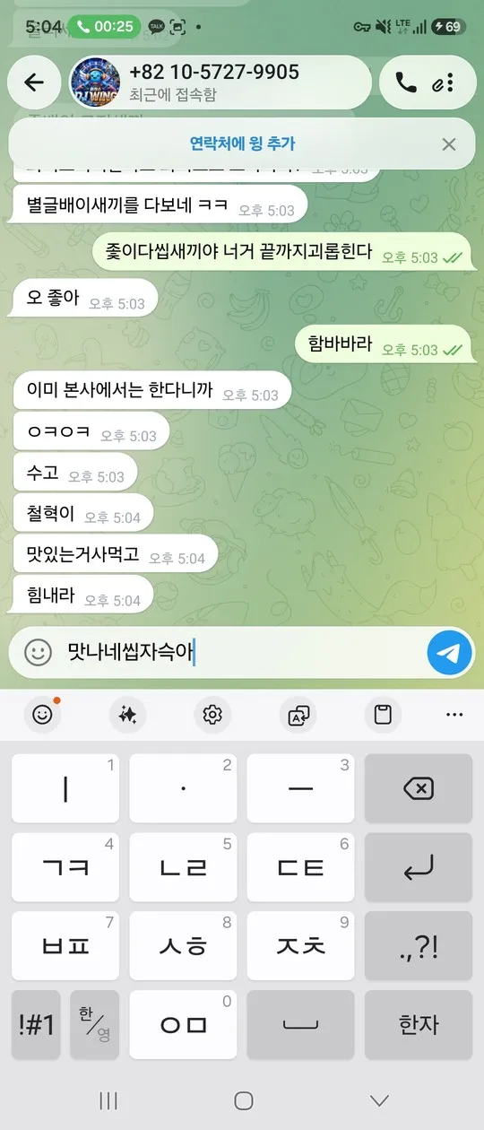 증거 이미지 2