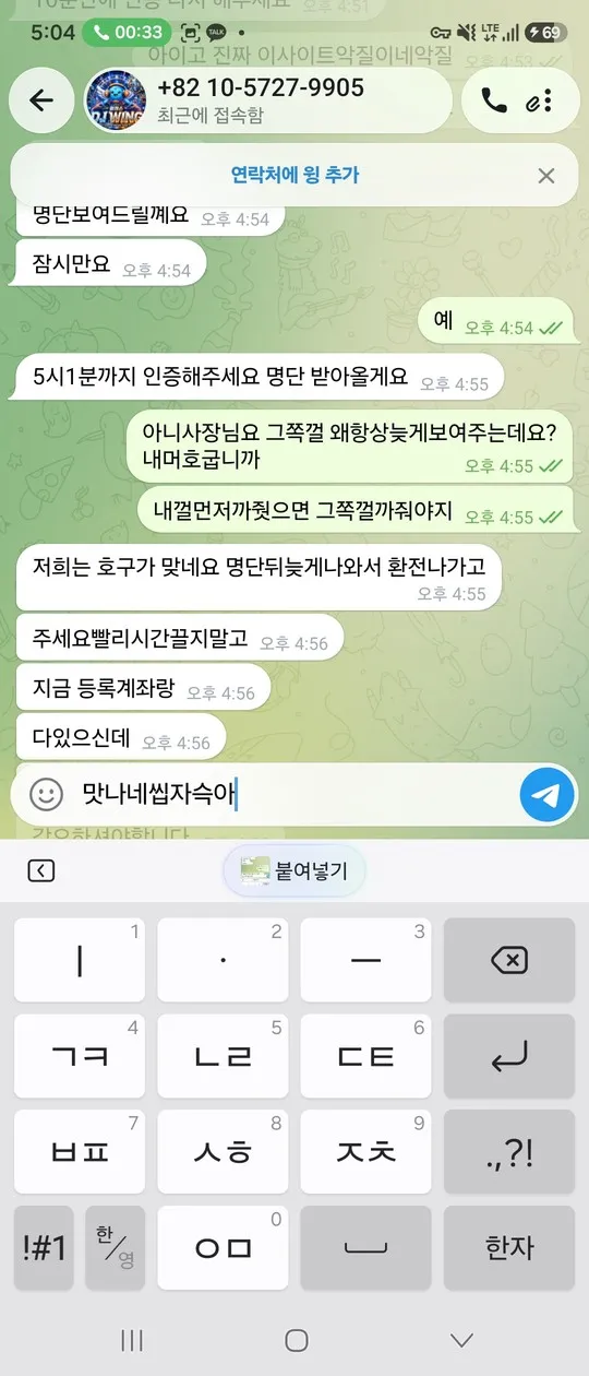 증거 이미지 4