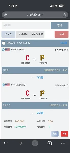 증거 이미지 1