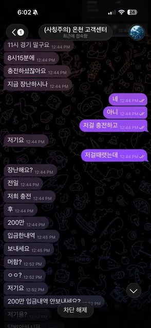 증거 이미지 2