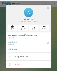 증거 이미지 2