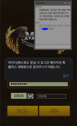 증거 이미지 3
