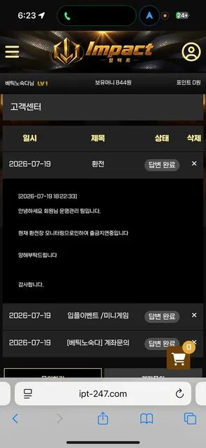 증거 이미지 2