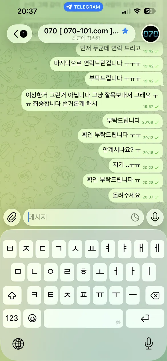 증거 이미지 2