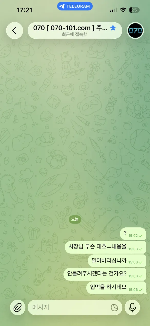 증거 이미지 3