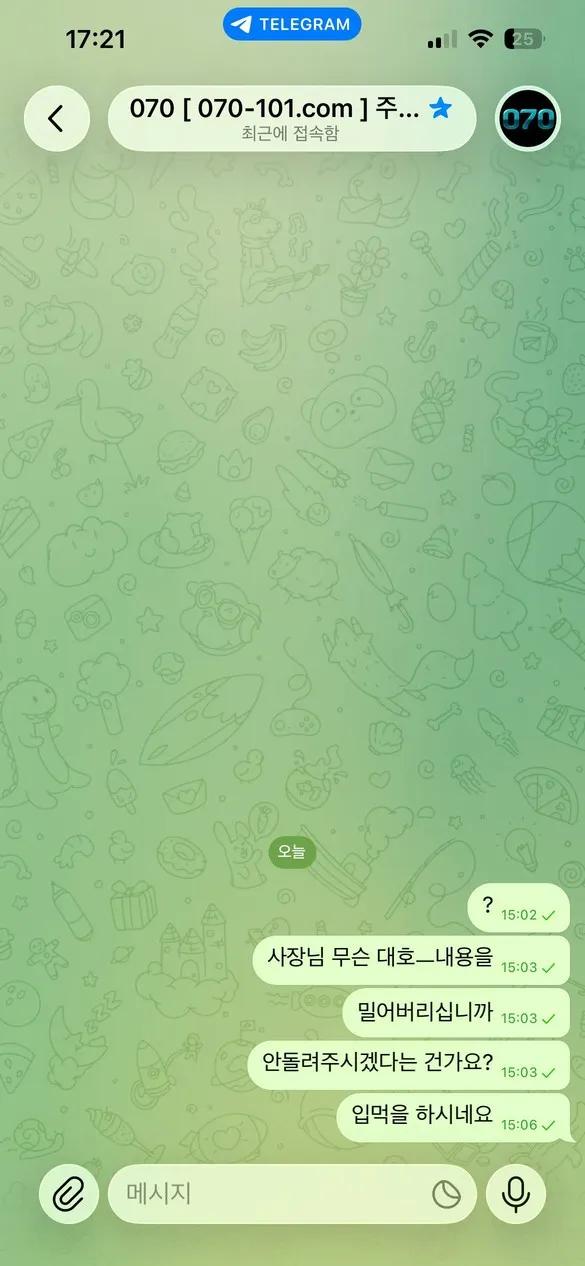 증거 이미지 2