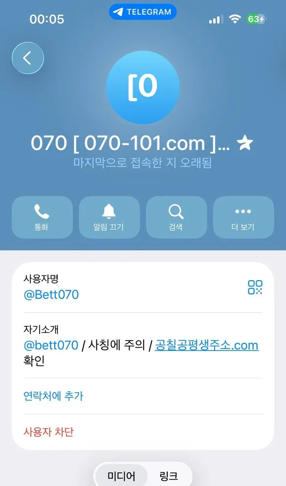 증거 이미지 3