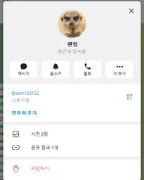증거 이미지 6